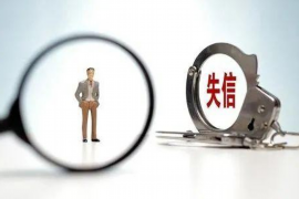 澄江专业要账公司